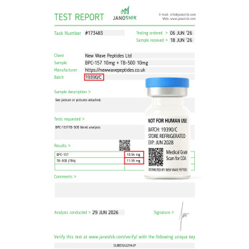 bpc-157-tb500-vial-cert